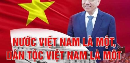 Nước Việt Nam là một, dân tộc Việt Nam là một Nước Việt Nam là một, dân tộc Việt Nam là một